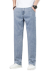 Picture of Men’s High-Waist Lyocell Jeans – Summer Thin & Business Casual